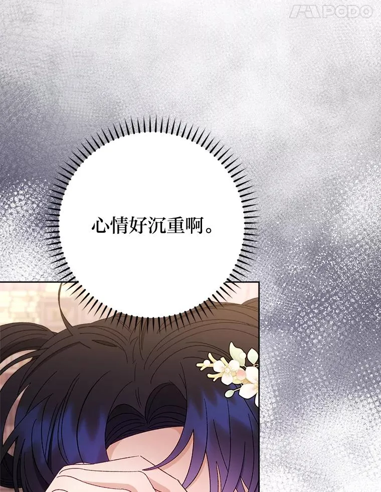 81.我们之间115
