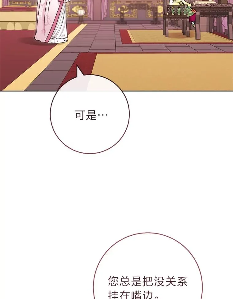 86.耍赖特训107