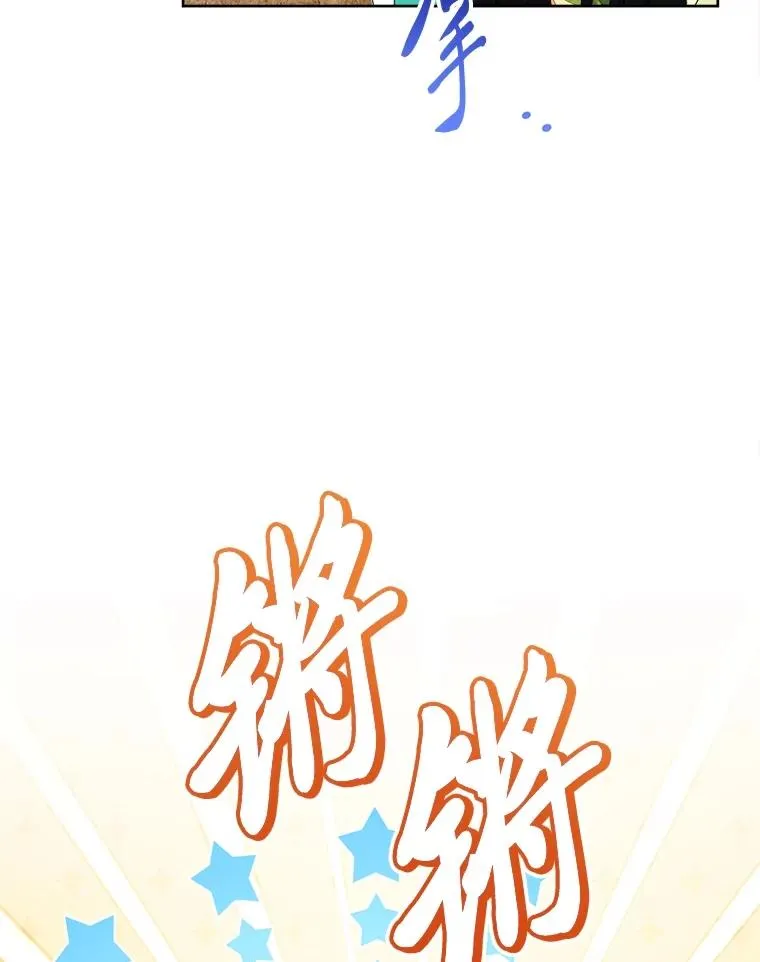 84.墨离奈的日记46