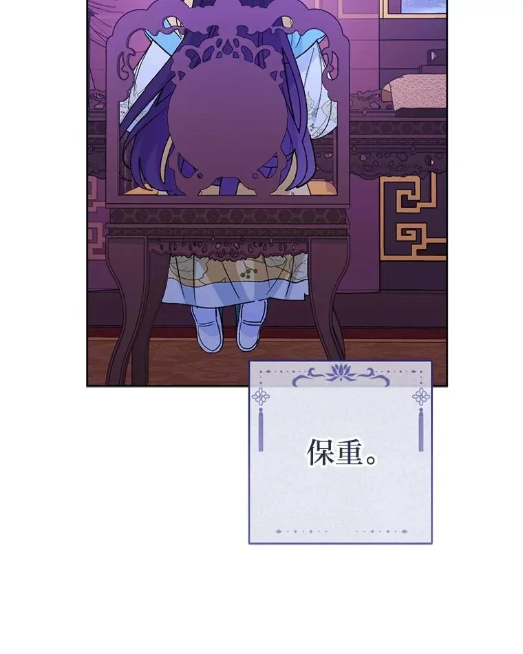 87.你幸福吗？59