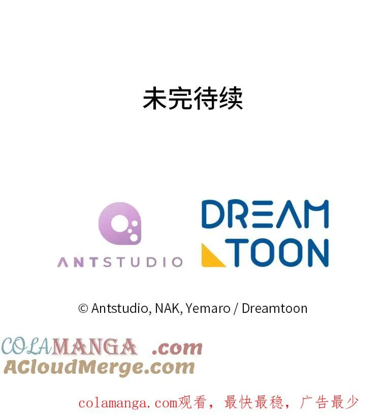 84.墨离奈的日记128