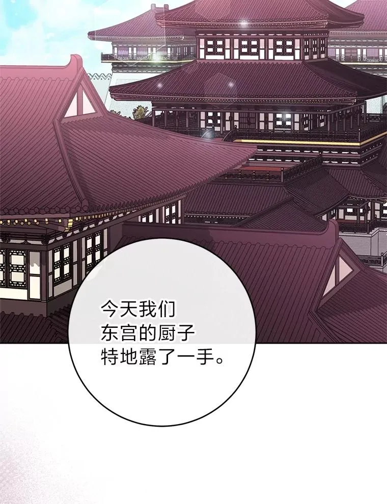 86.耍赖特训1