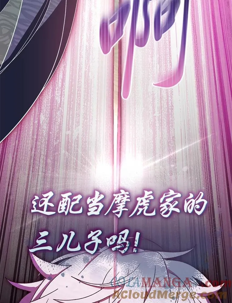 88.绑票124