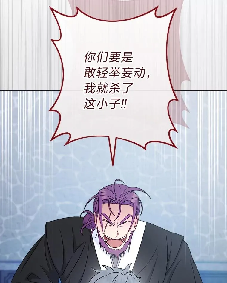 88.绑票98