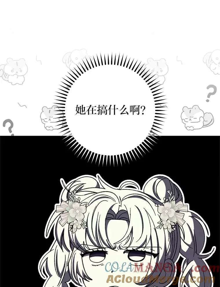 86.耍赖特训12