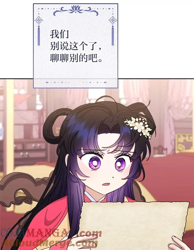 81.我们之间112