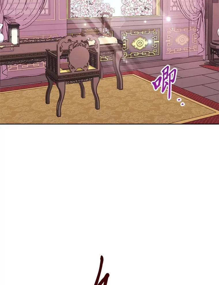 84.墨离奈的日记1