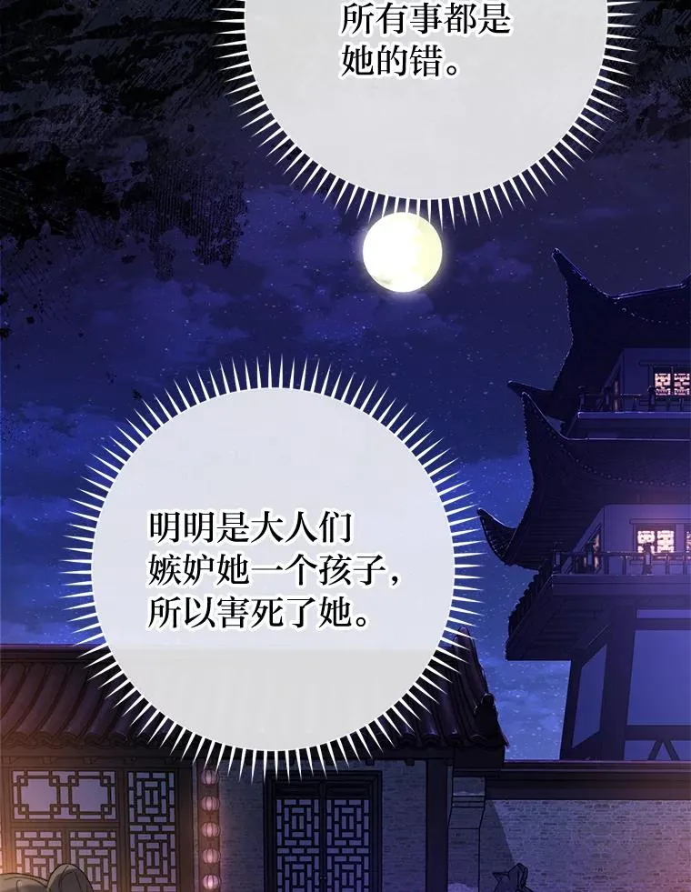 81.我们之间117
