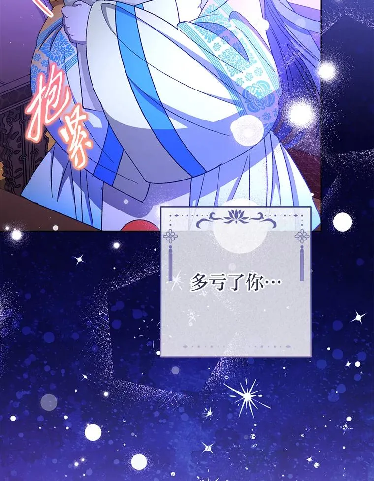 81.我们之间149