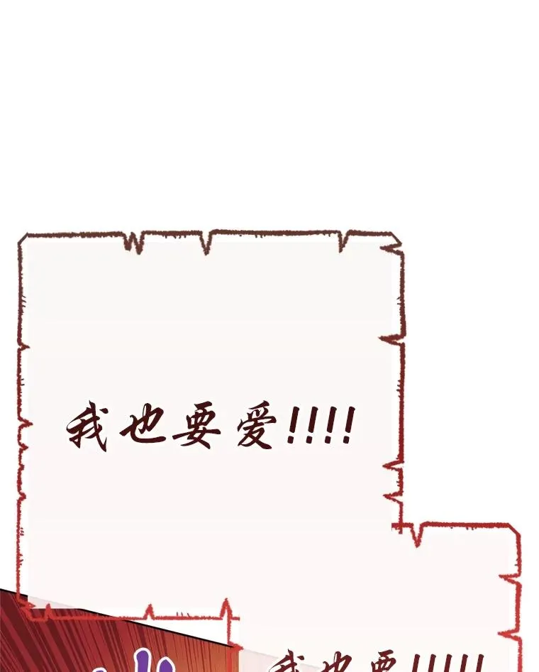 84.墨离奈的日记78