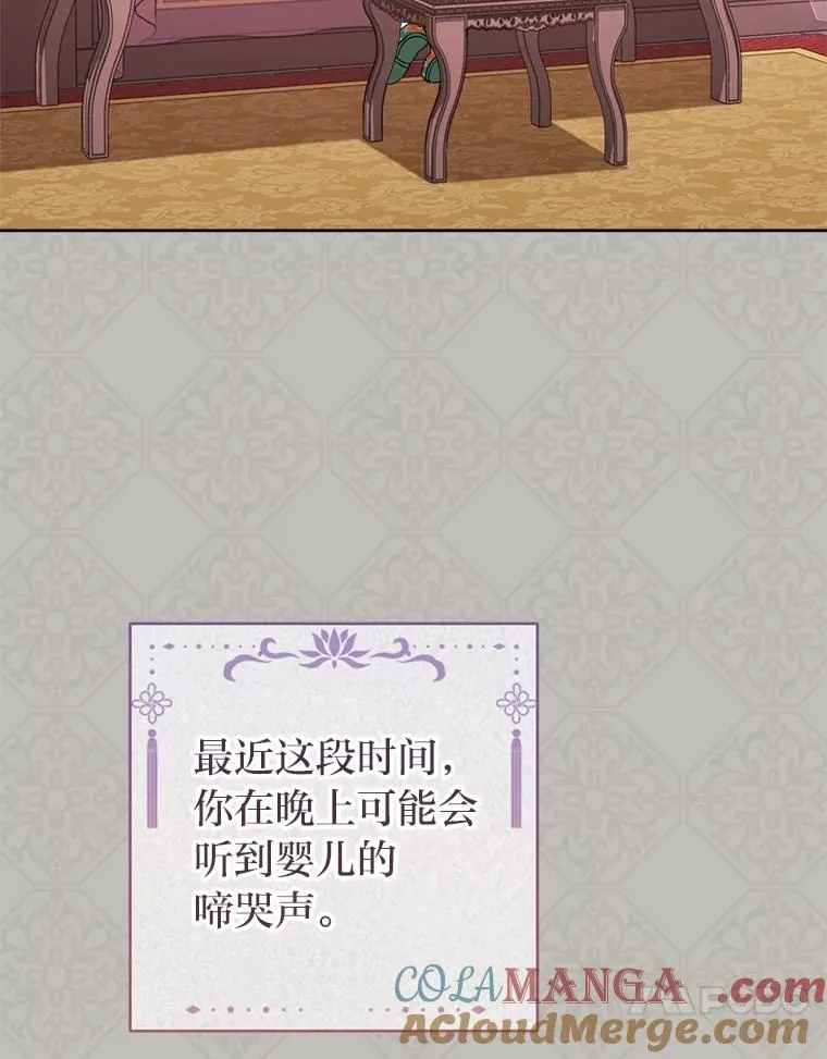 86.耍赖特训88