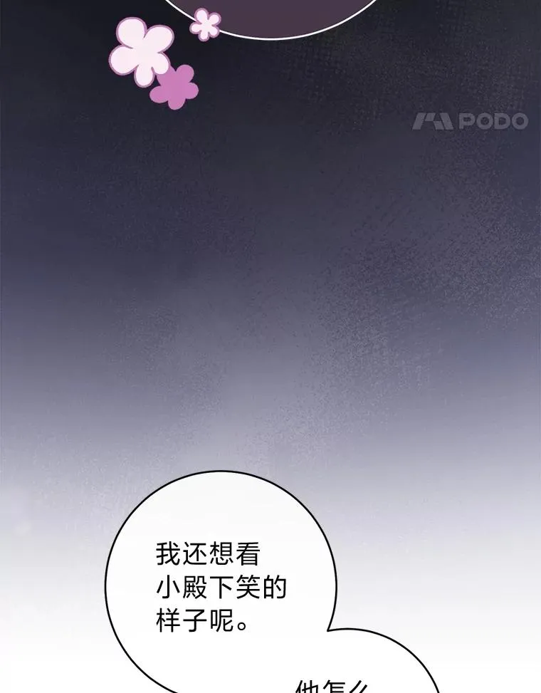 87.你幸福吗？21