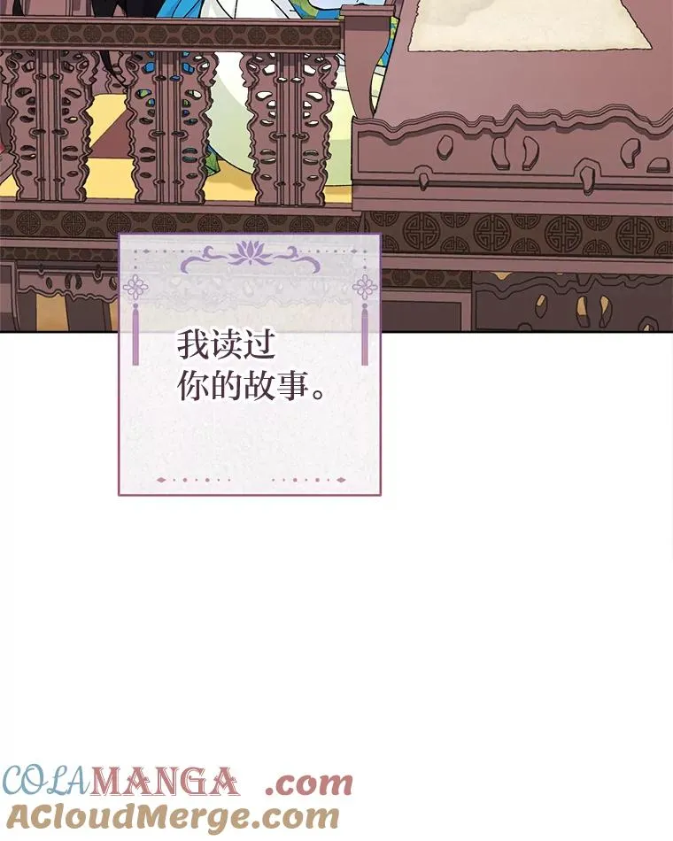 81.我们之间92
