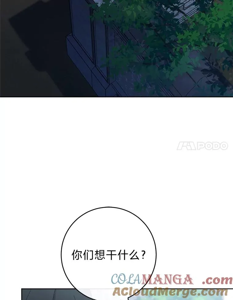 88.绑票80