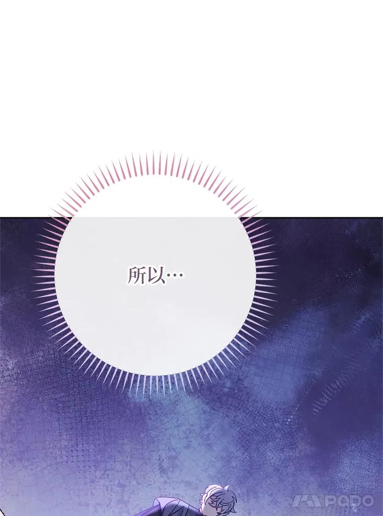 85.孤云的身世121