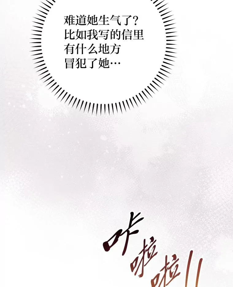 87.你幸福吗？5