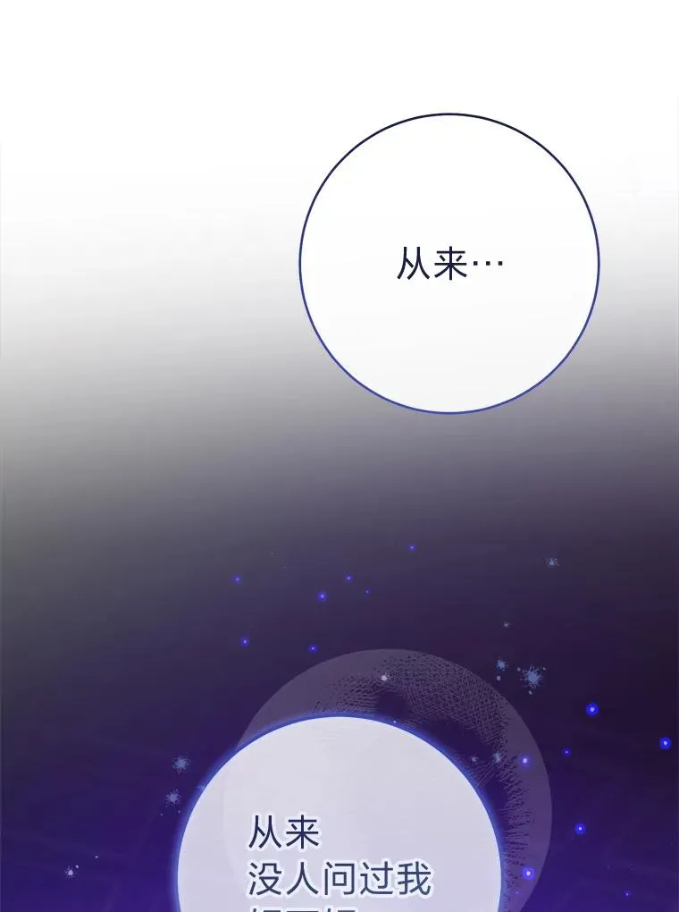 81.我们之间145