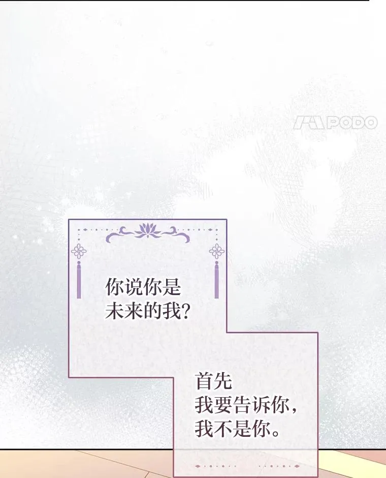 81.我们之间51