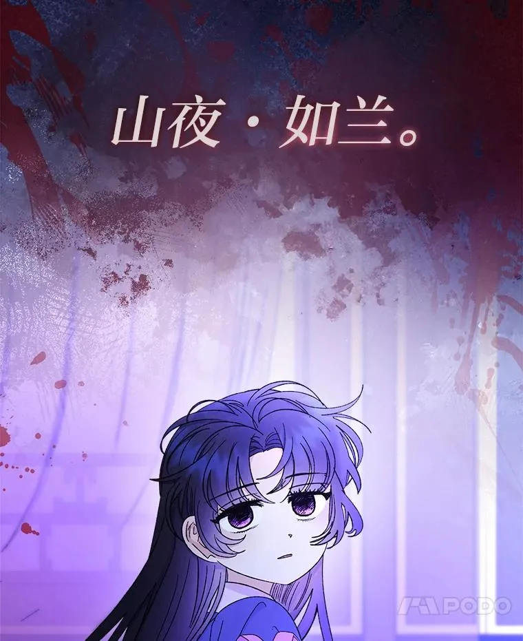81.我们之间6
