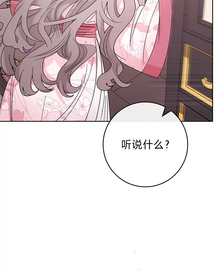 87.你幸福吗？7