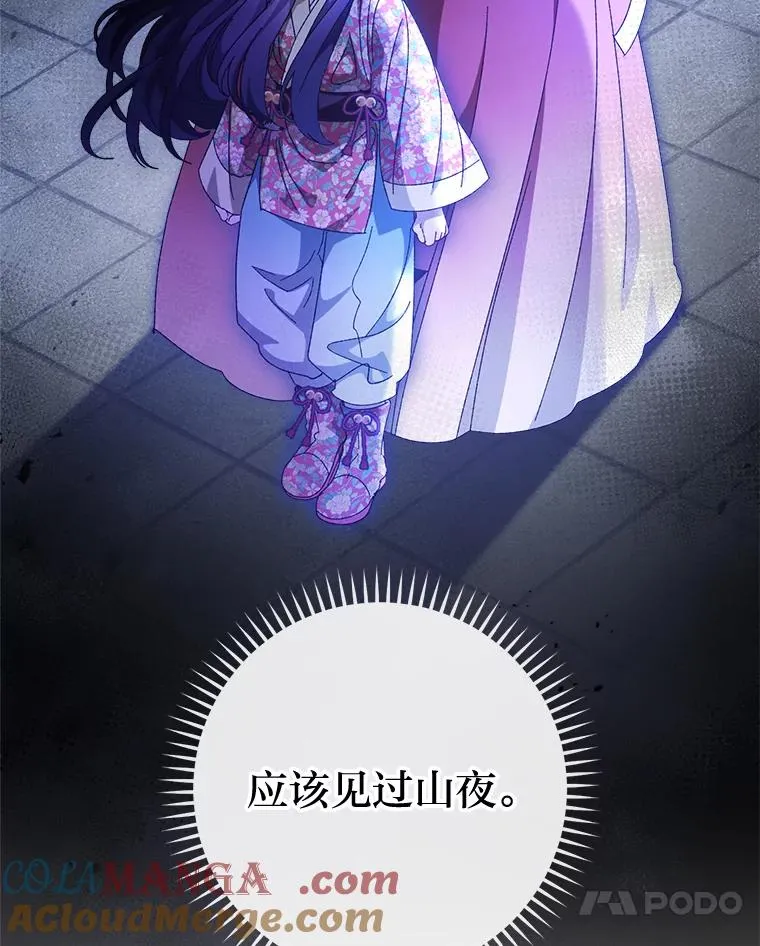83.爱的方式104