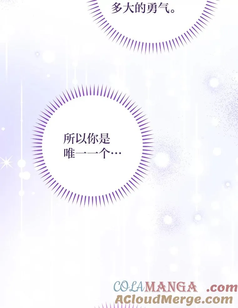 83.爱的方式16