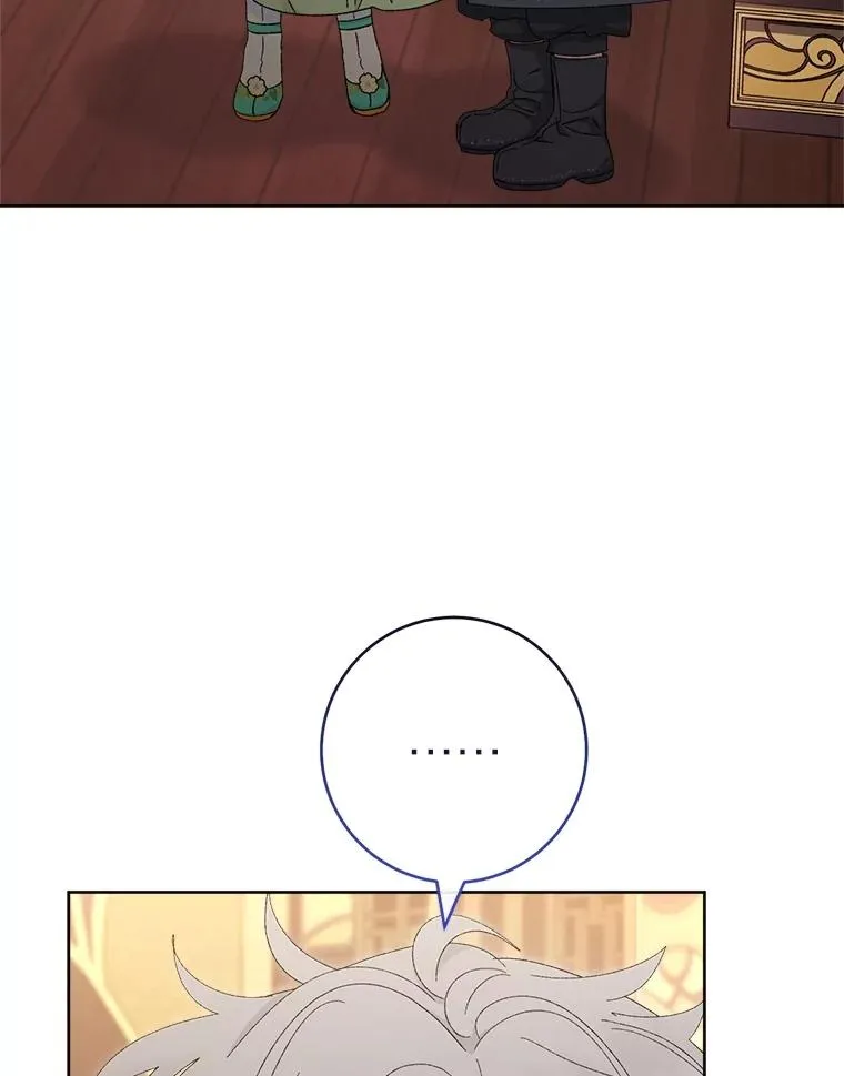 84.墨离奈的日记111