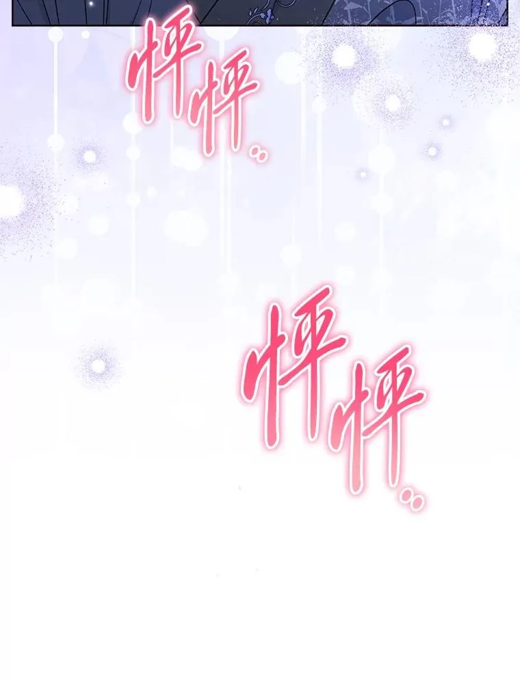 82.小殿下来了126