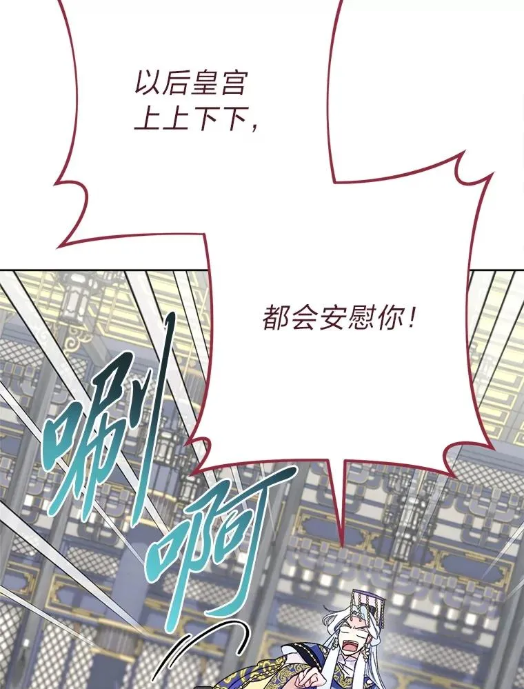 86.耍赖特训55