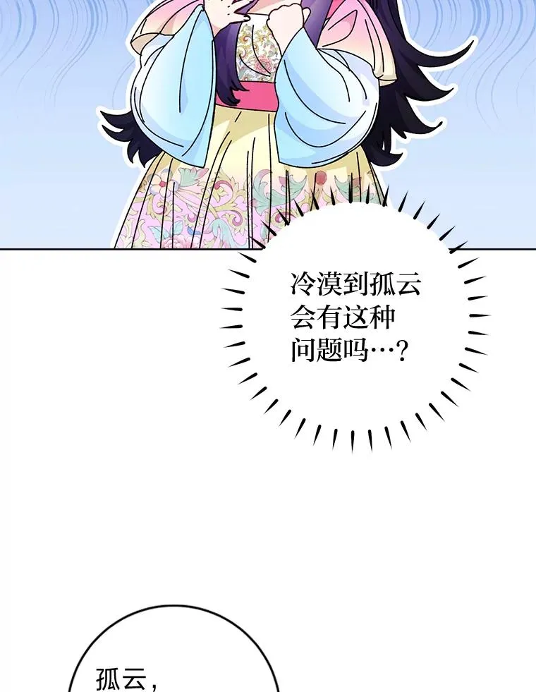 83.爱的方式10