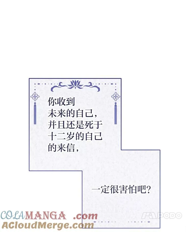 81.我们之间40