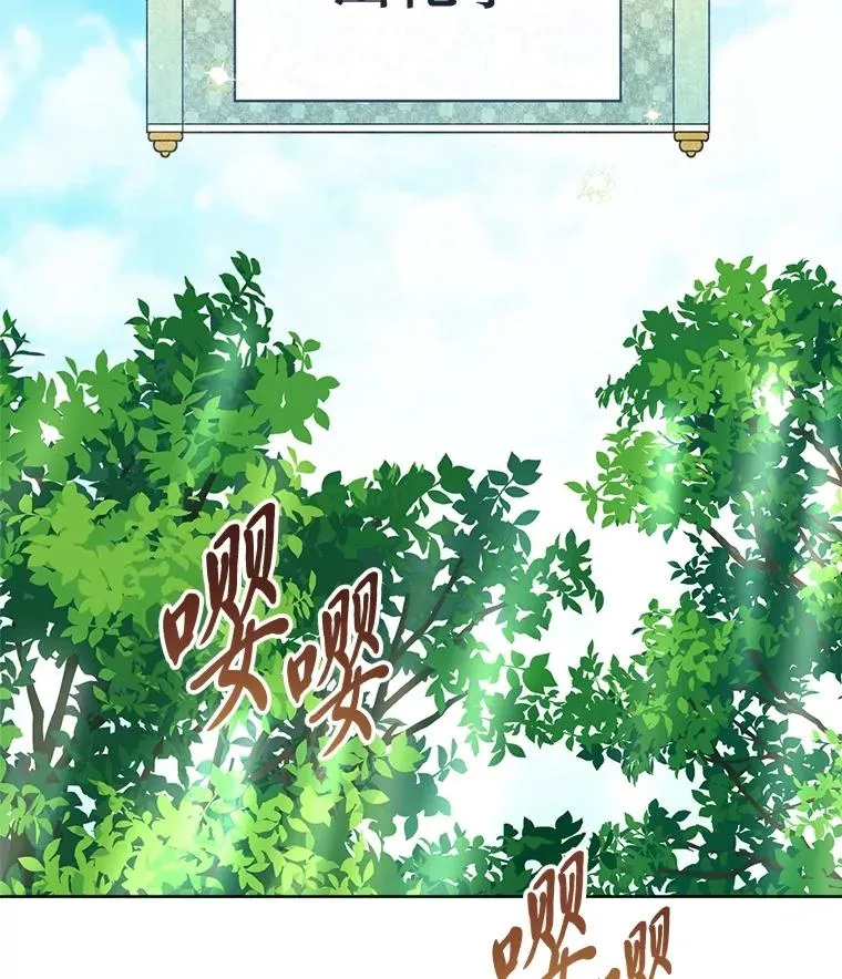 82.小殿下来了22