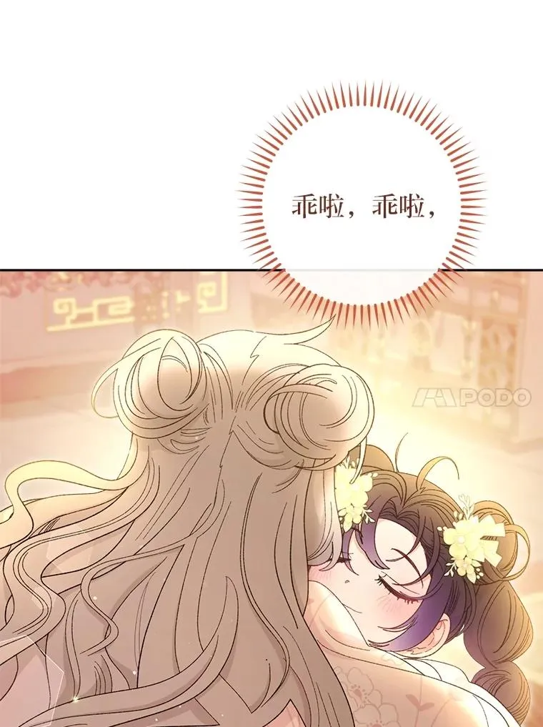 86.耍赖特训122