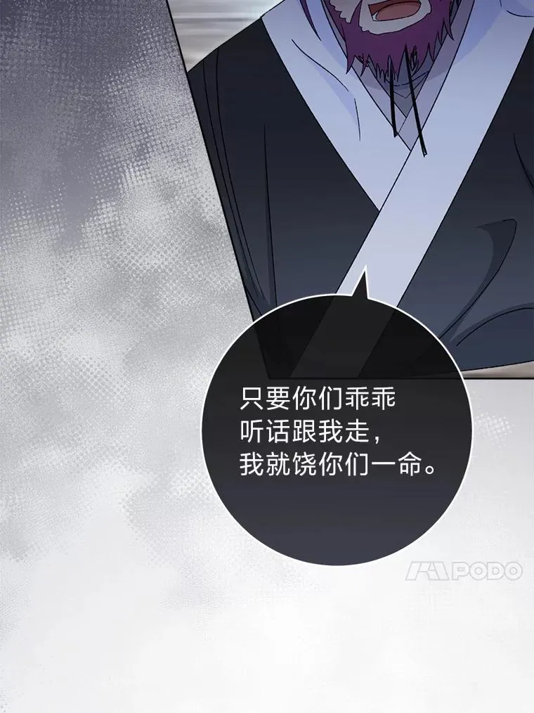 88.绑票70