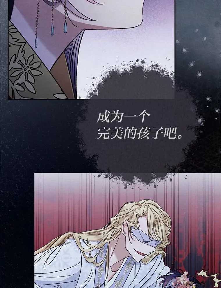 81.我们之间122