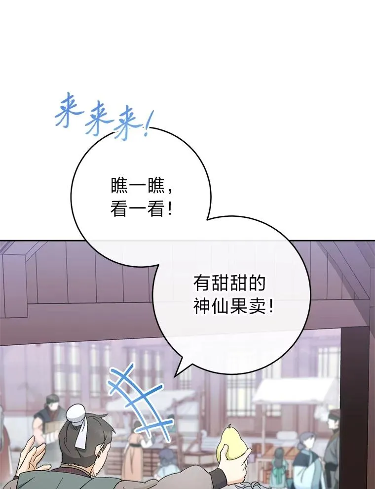 88.绑票38