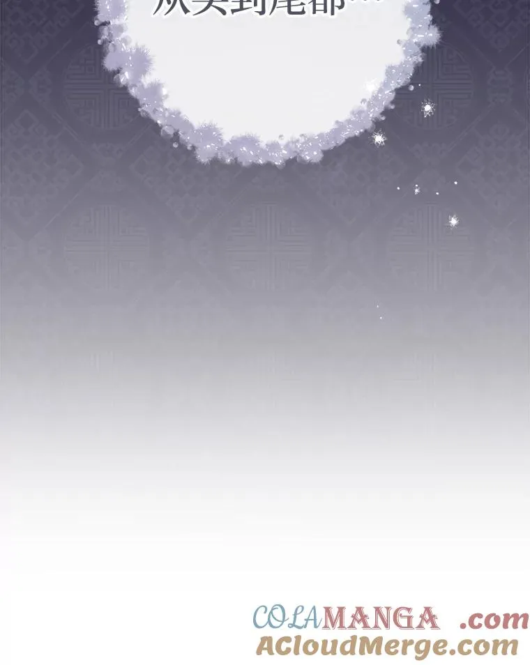 82.小殿下来了112