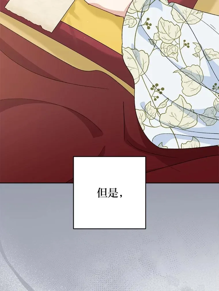 87.你幸福吗？69