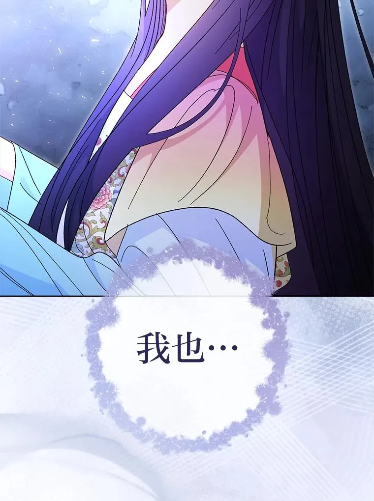 83.爱的方式70