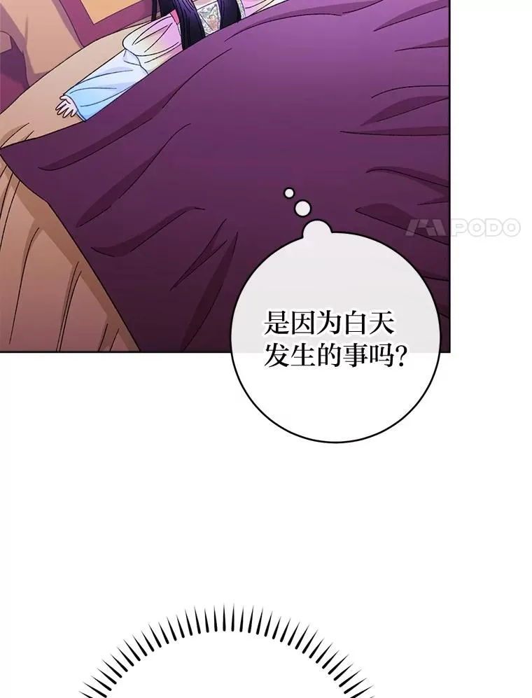 82.小殿下来了55
