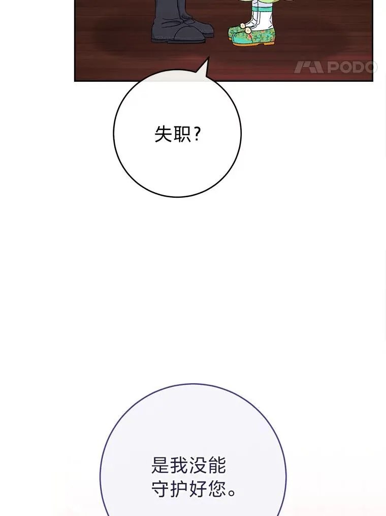 85.孤云的身世94