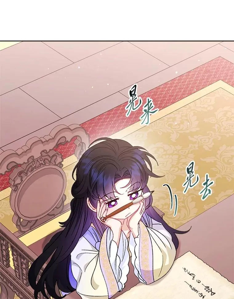 87.你幸福吗？15