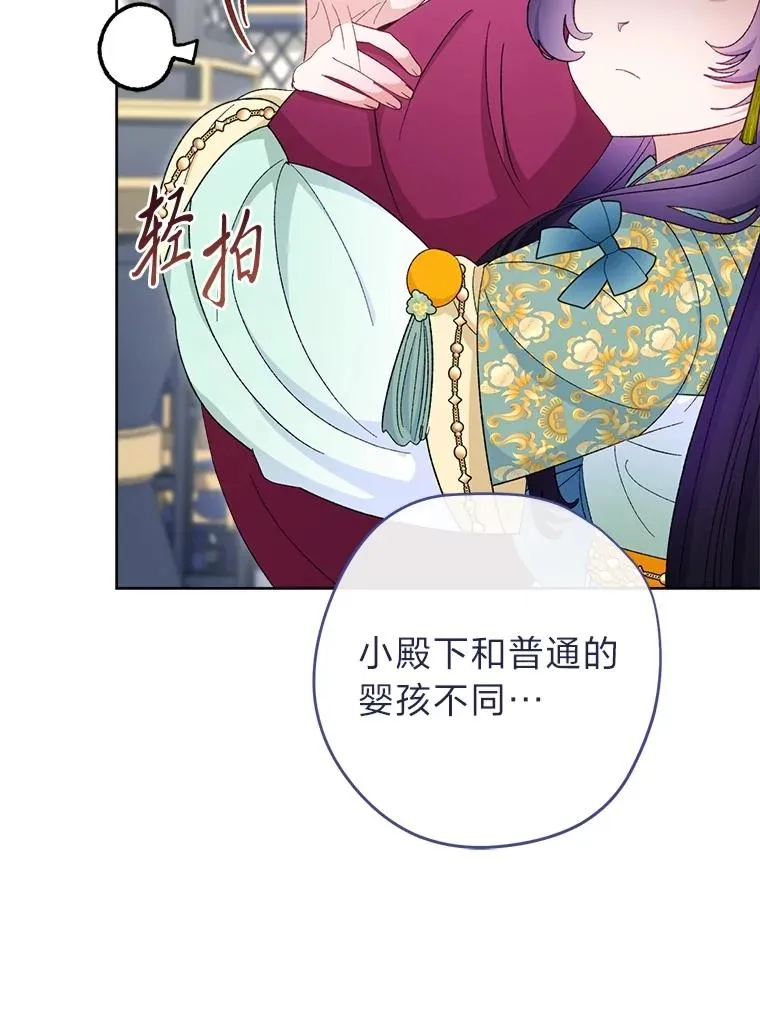 86.耍赖特训35
