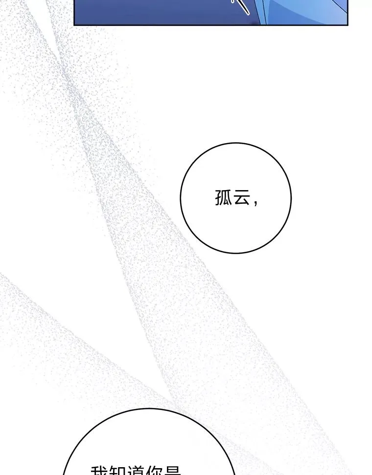 83.爱的方式61