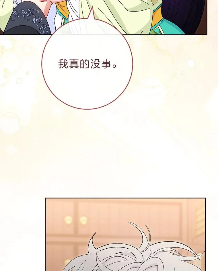 85.孤云的身世101