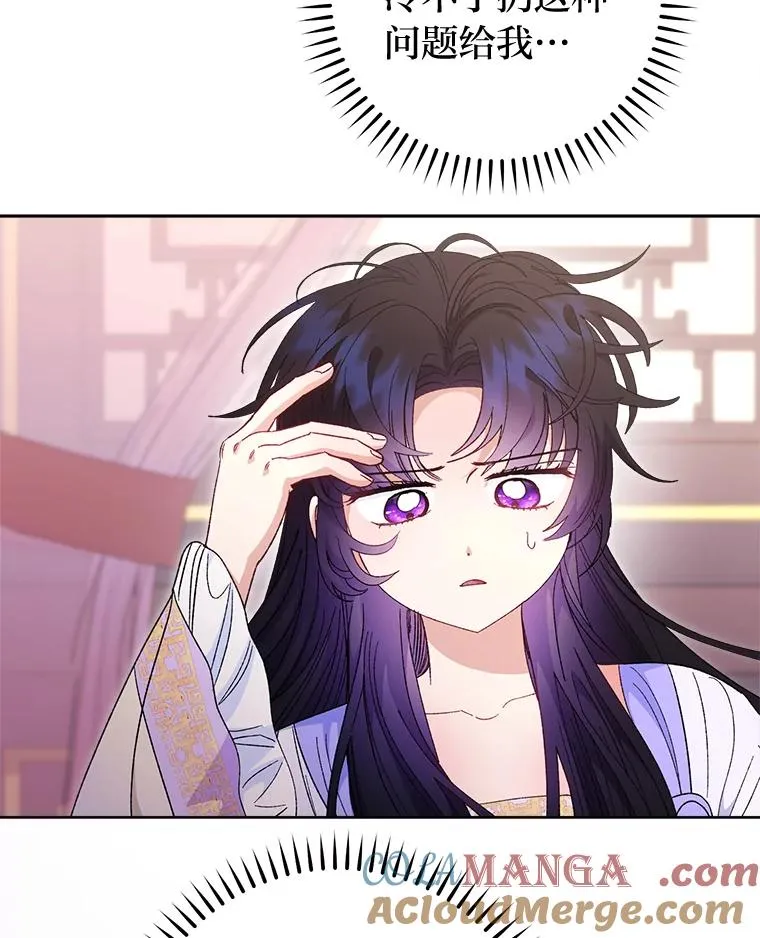 87.你幸福吗？4