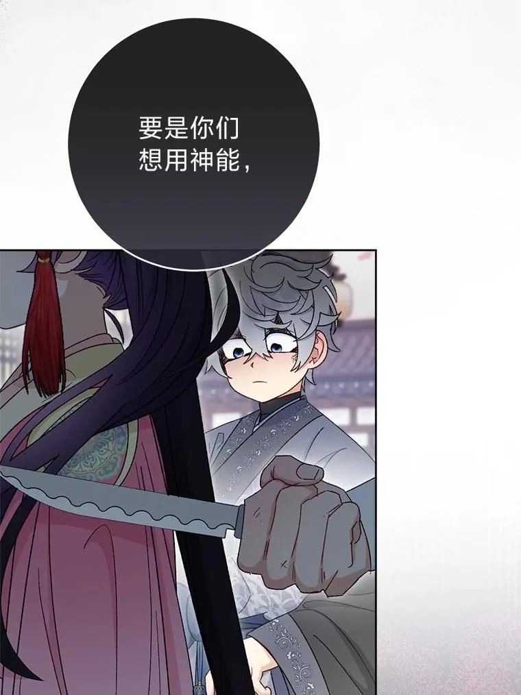 88.绑票71