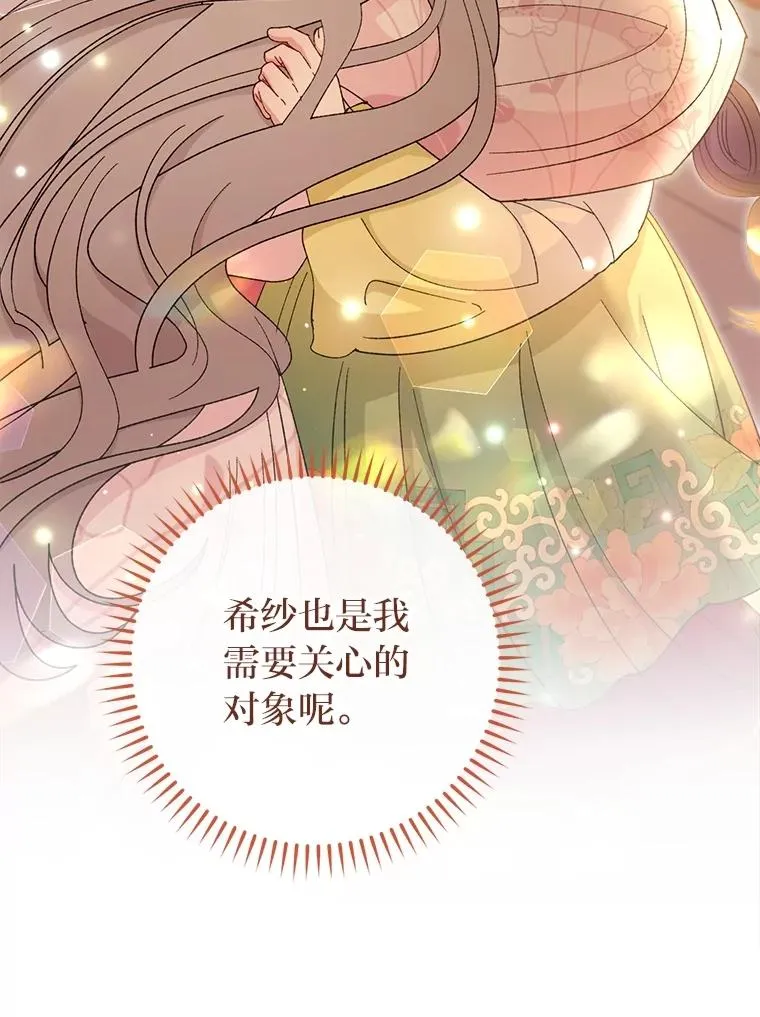 86.耍赖特训123