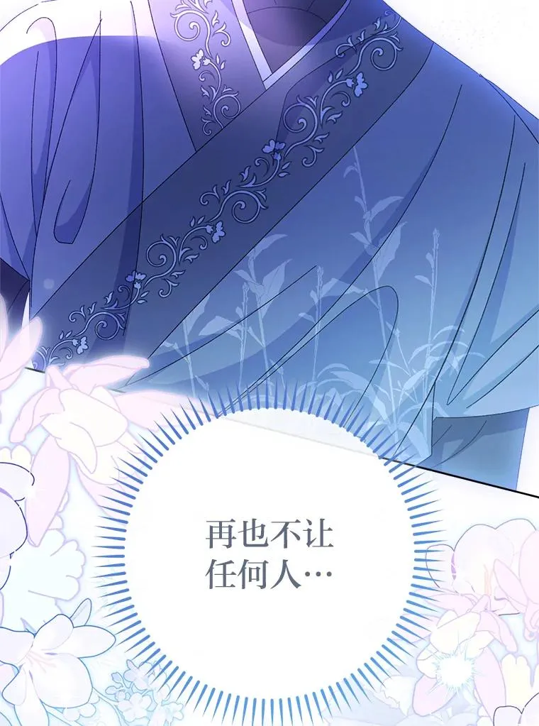 85.孤云的身世125