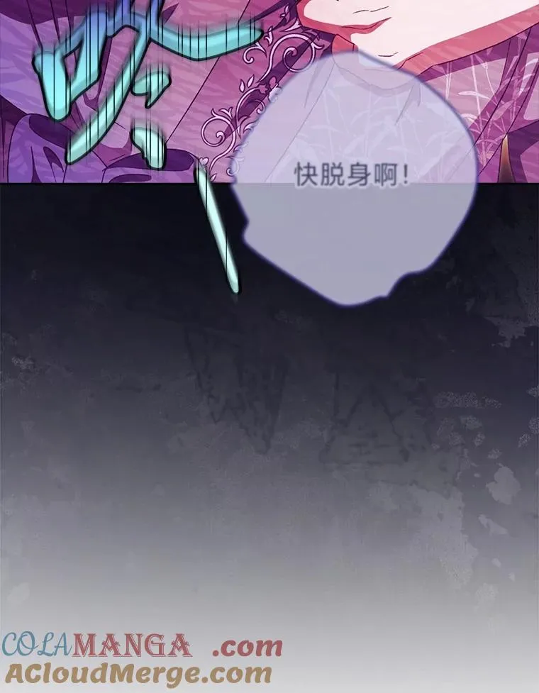 88.绑票108